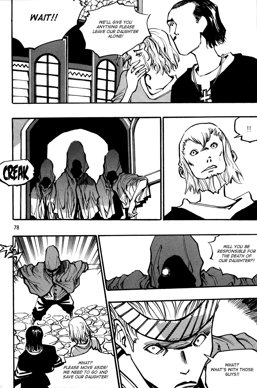 Ares Chapter 129 page 4 - Chapter 129