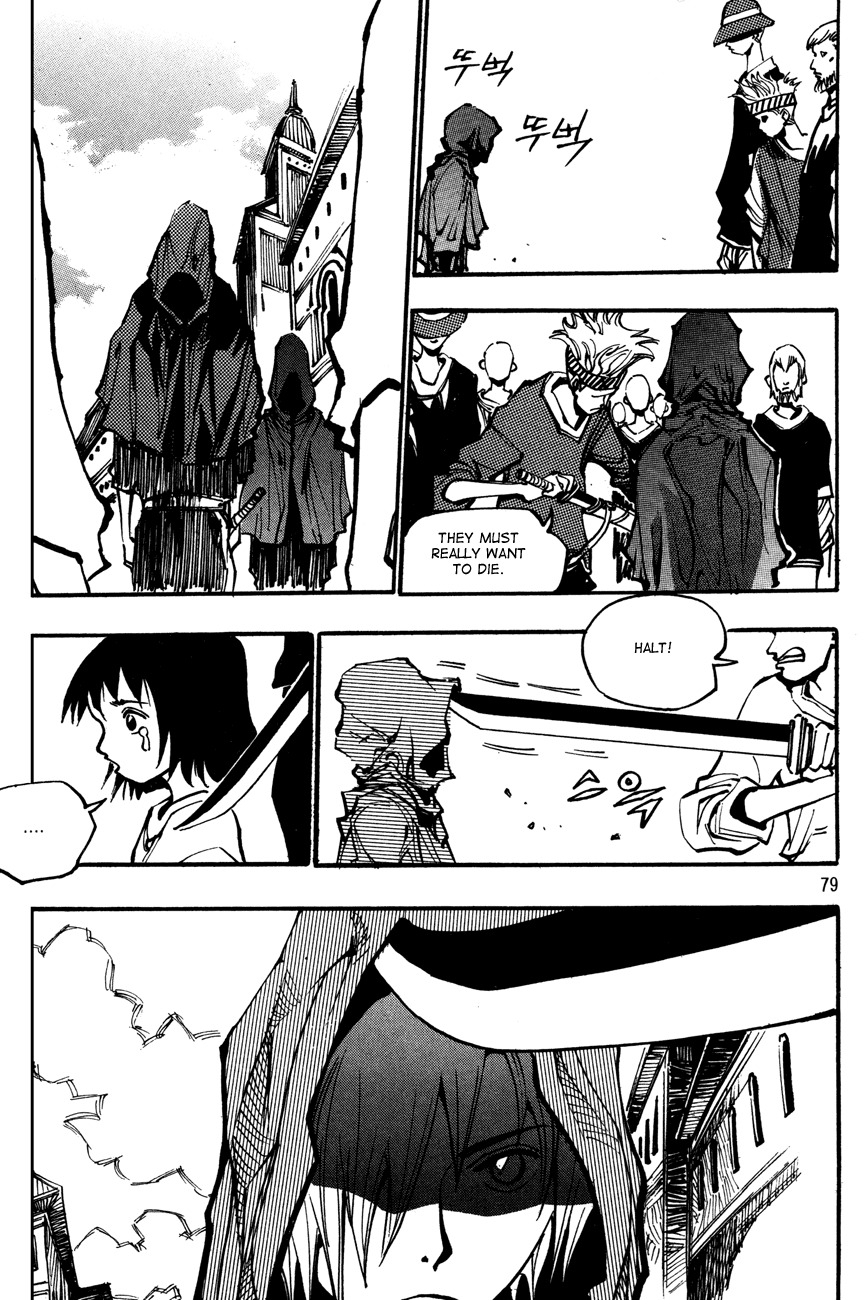 Ares Chapter 129 page 5 - Chapter 129
