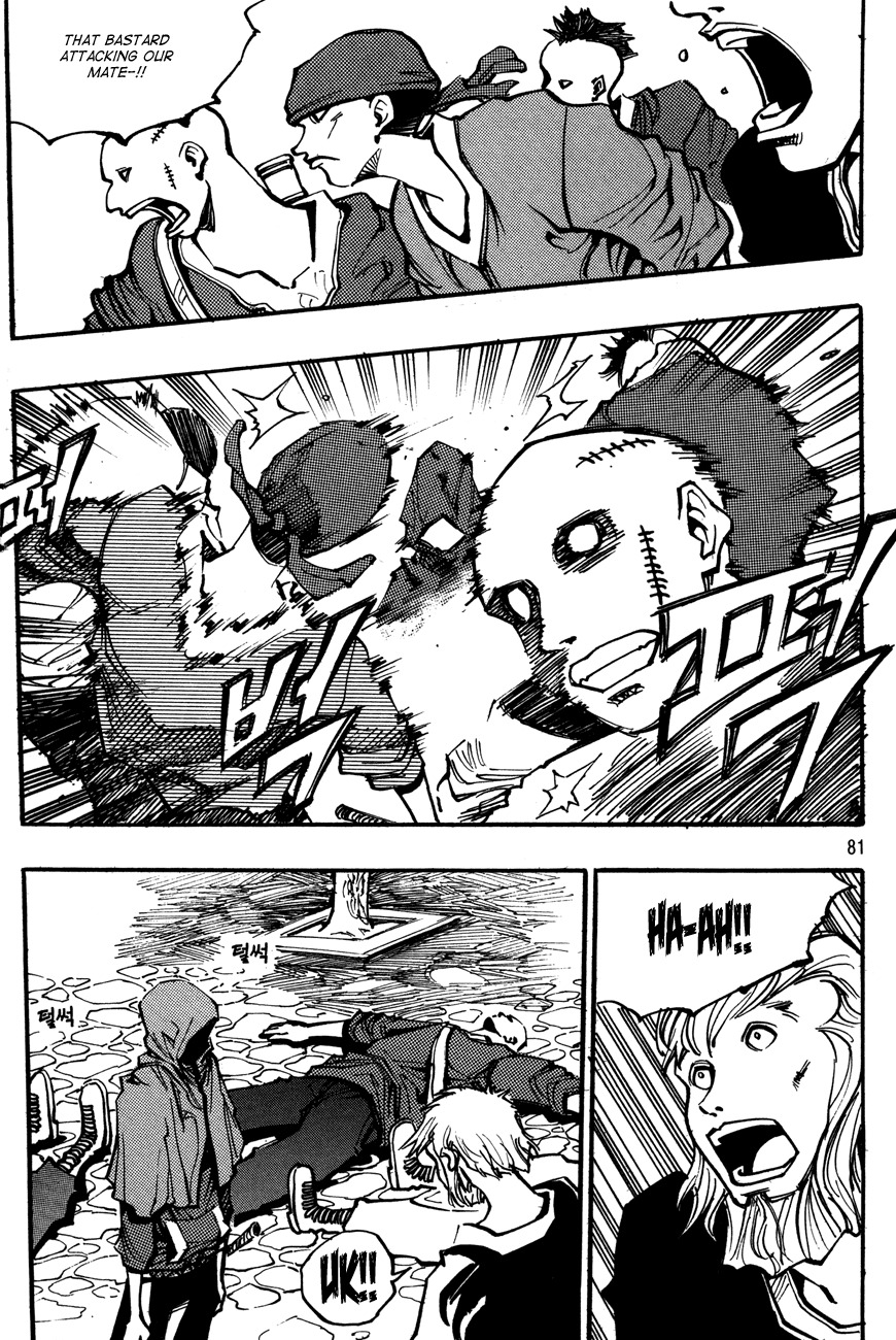 Ares Chapter 129 page 7 - Chapter 129