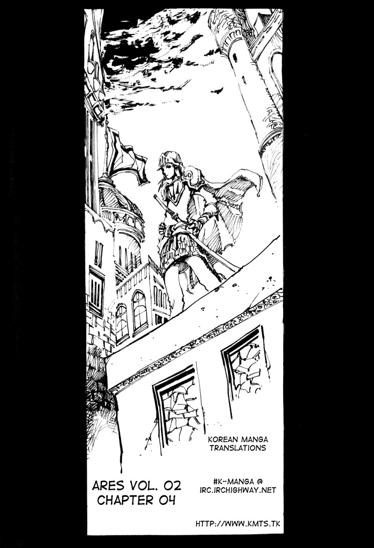 Ares Chapter 13 page 1 - Chapter 13