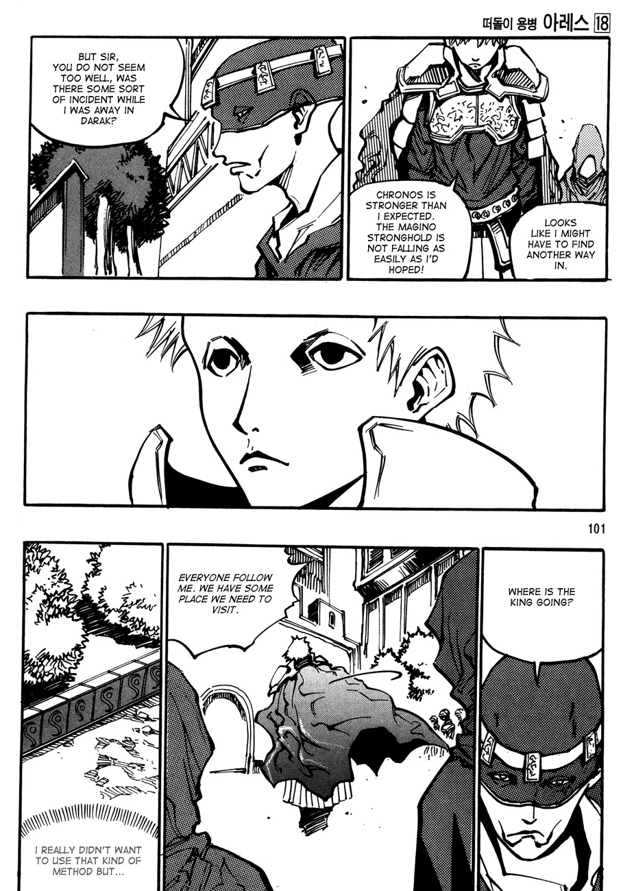 Ares Chapter 130 page 11 - Chapter 130