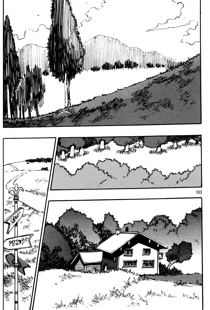 Ares Chapter 130 page 13 - Chapter 130