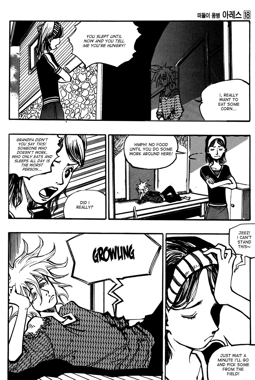 Ares Chapter 130 page 15 - Chapter 130