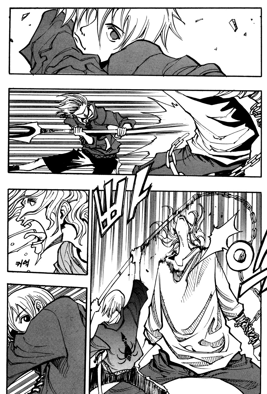 Ares Chapter 130 page 5 - Chapter 130