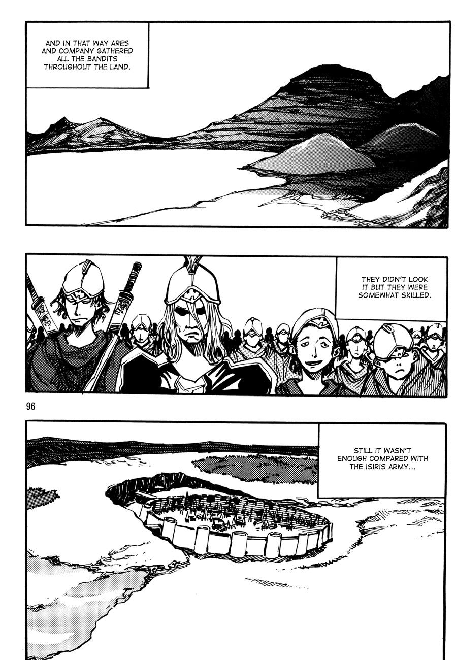 Ares Chapter 130 page 7 - Chapter 130