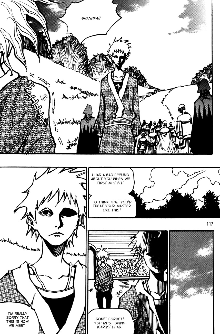 Ares Chapter 131 page 12 - Chapter 131