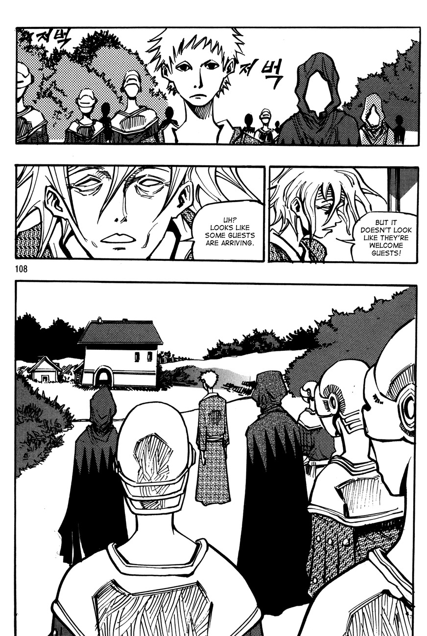 Ares Chapter 131 page 3 - Chapter 131