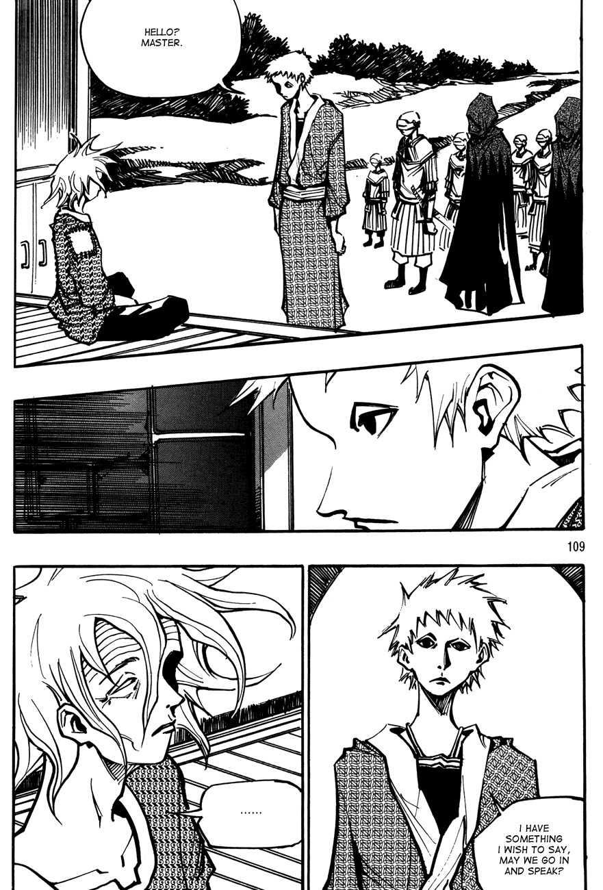 Ares Chapter 131 page 4 - Chapter 131