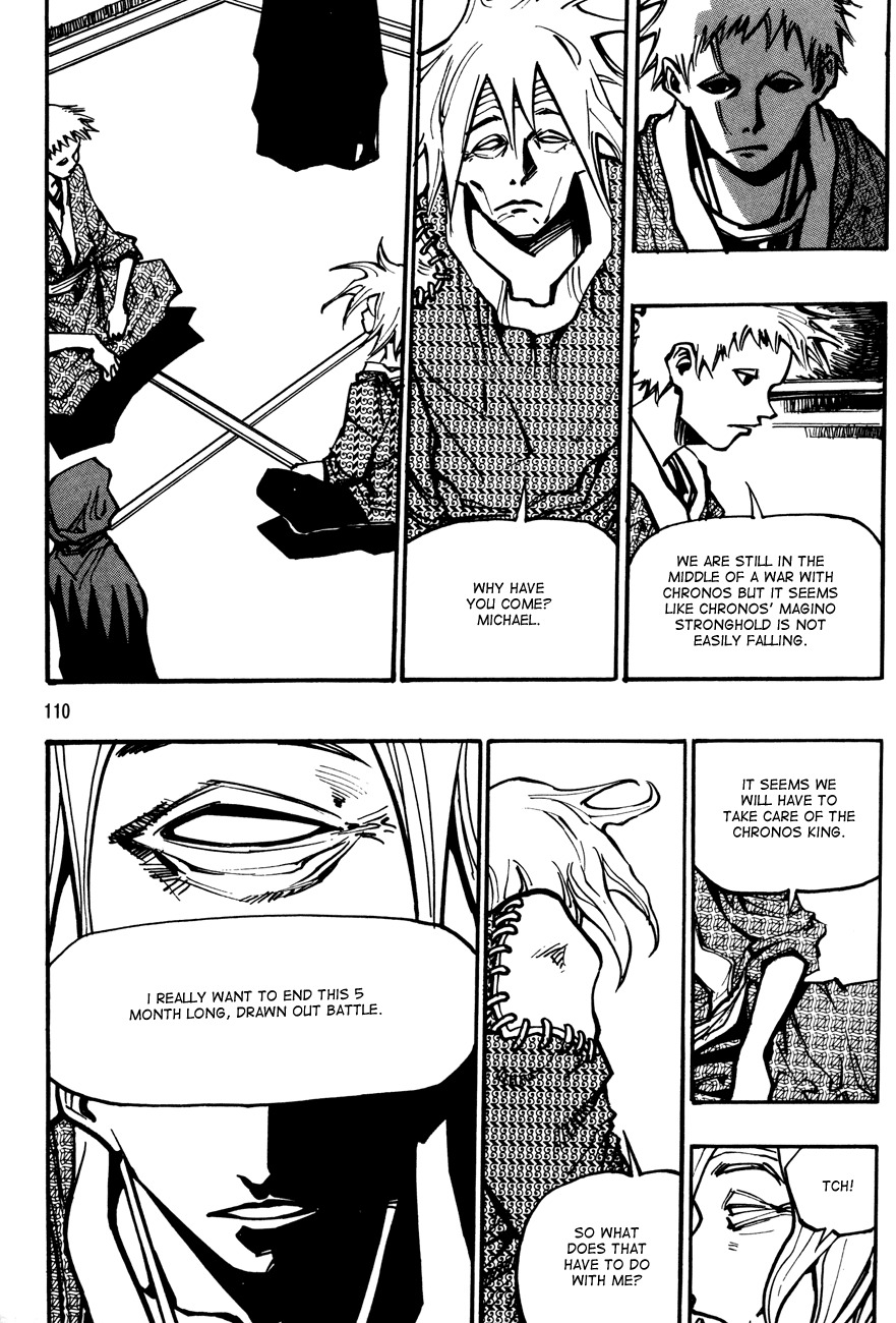 Ares Chapter 131 page 5 - Chapter 131