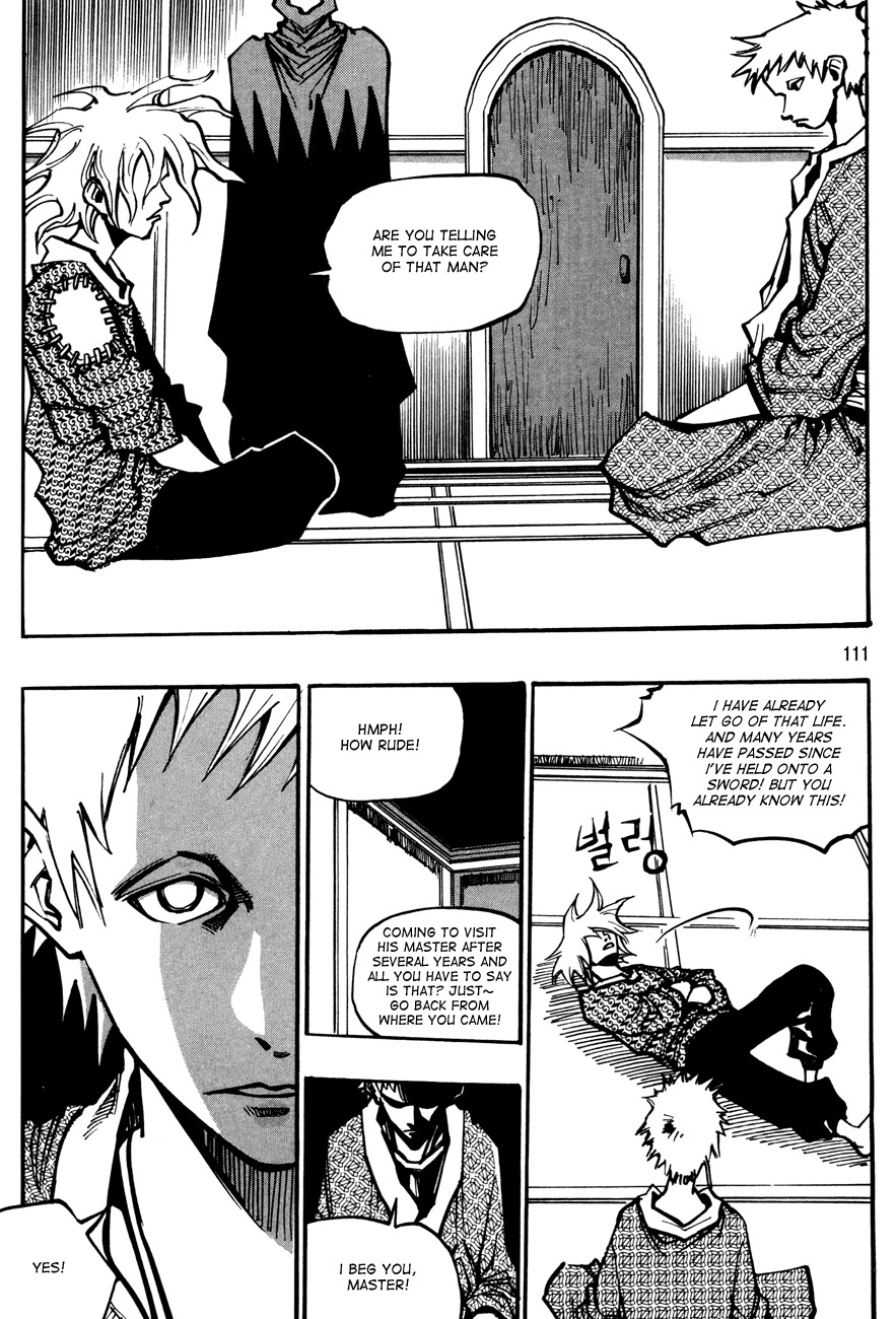 Ares Chapter 131 page 6 - Chapter 131