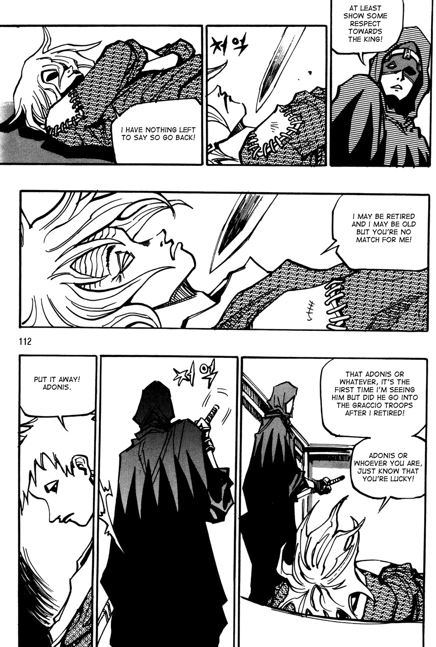 Ares Chapter 131 page 7 - Chapter 131
