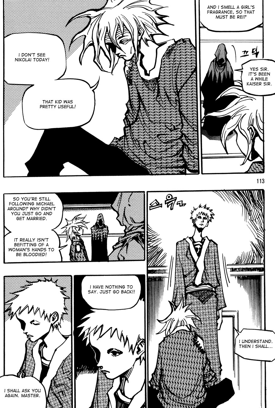Ares Chapter 131 page 8 - Chapter 131