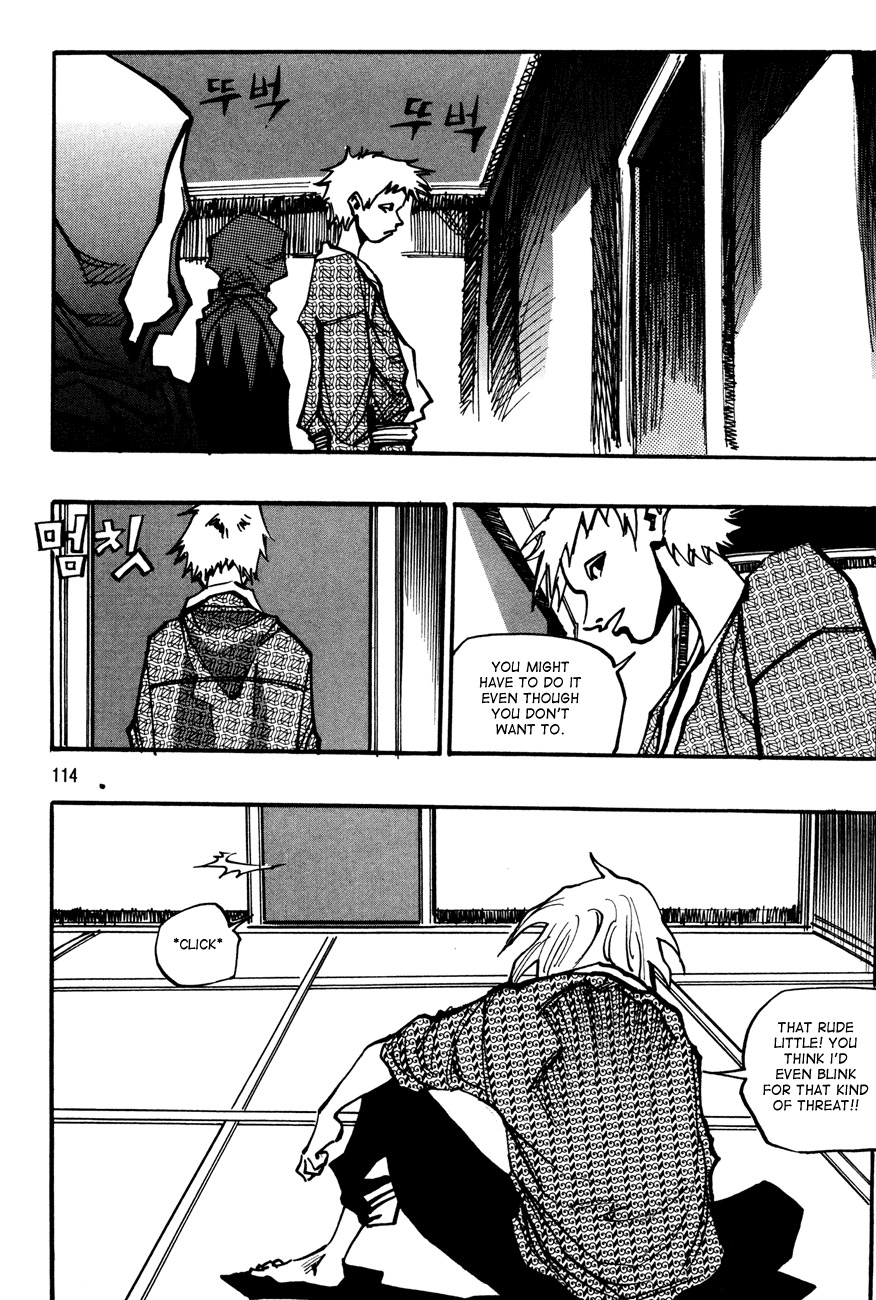 Ares Chapter 131 page 9 - Chapter 131