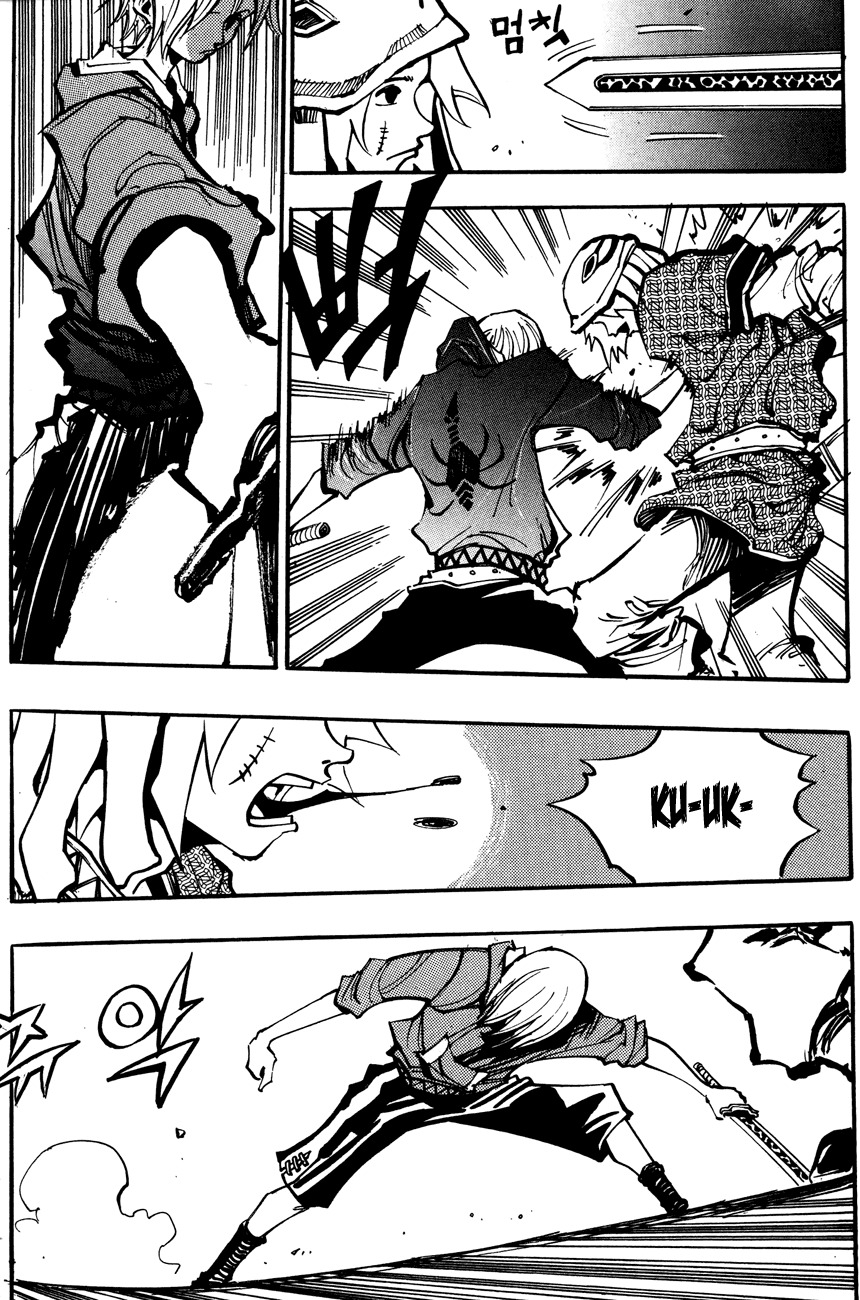 Ares Chapter 132 page 13 - Chapter 132