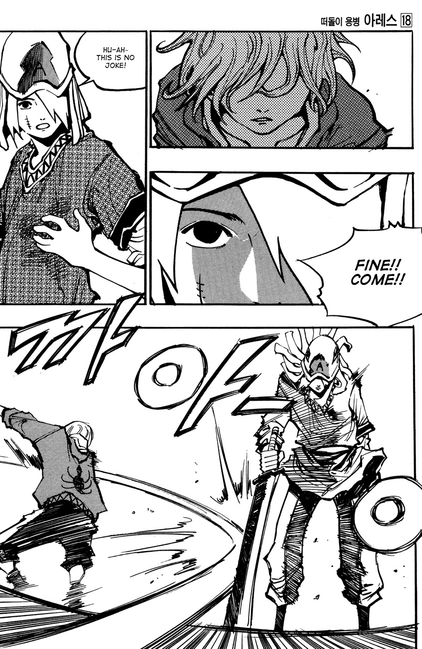 Ares Chapter 132 page 15 - Chapter 132