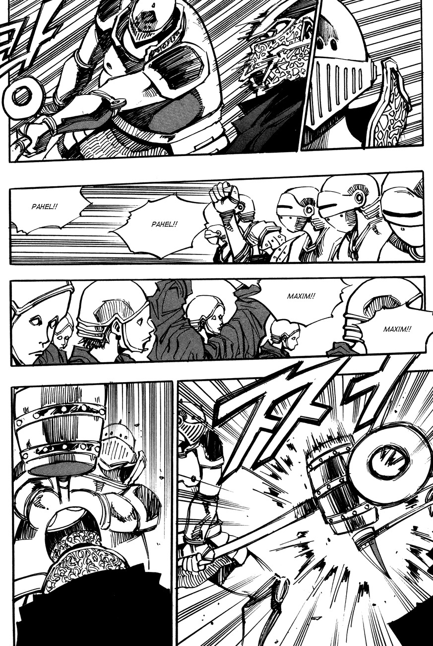 Ares Chapter 133 page 15 - Chapter 133