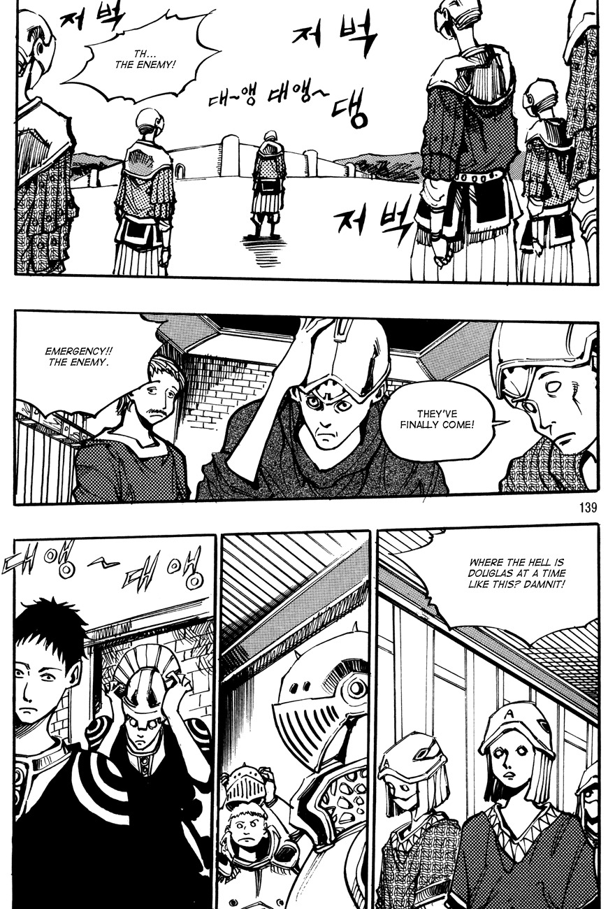 Ares Chapter 133 page 4 - Chapter 133