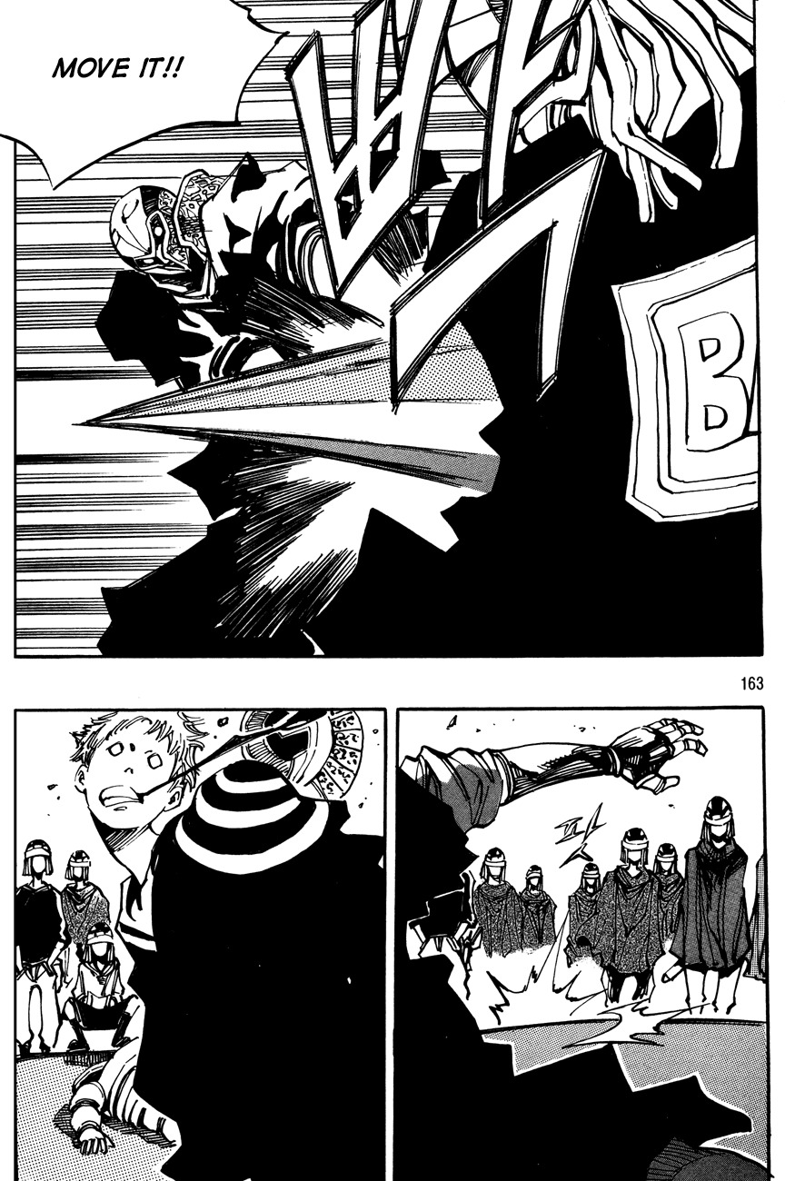 Ares Chapter 134 page 12 - Chapter 134