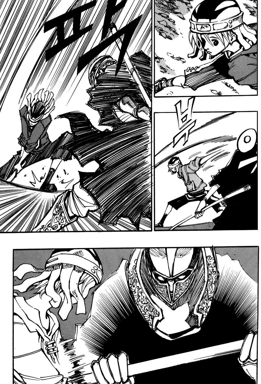 Ares Chapter 134 page 13 - Chapter 134