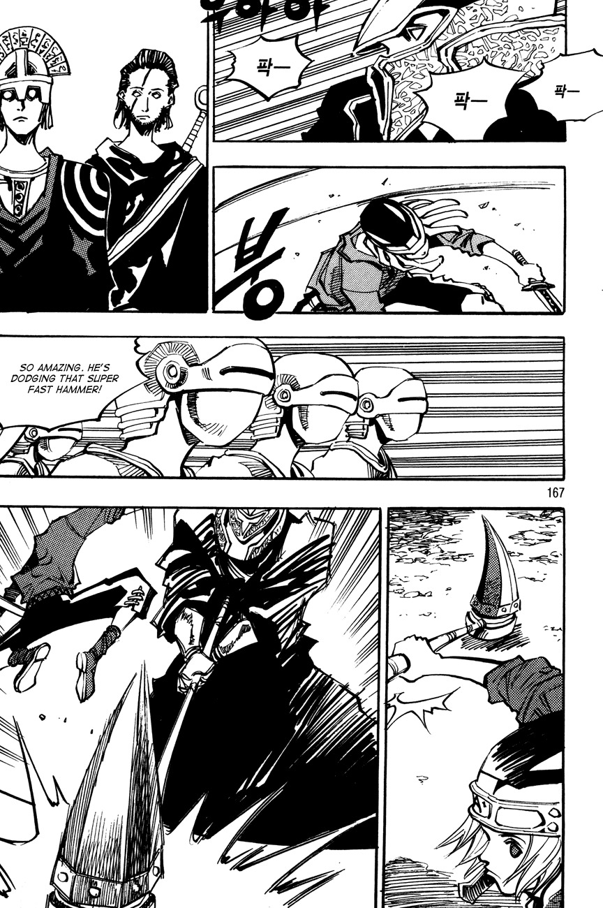 Ares Chapter 134 page 16 - Chapter 134