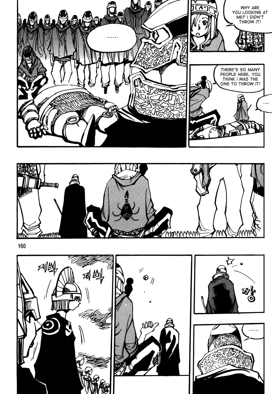 Ares Chapter 134 page 9 - Chapter 134