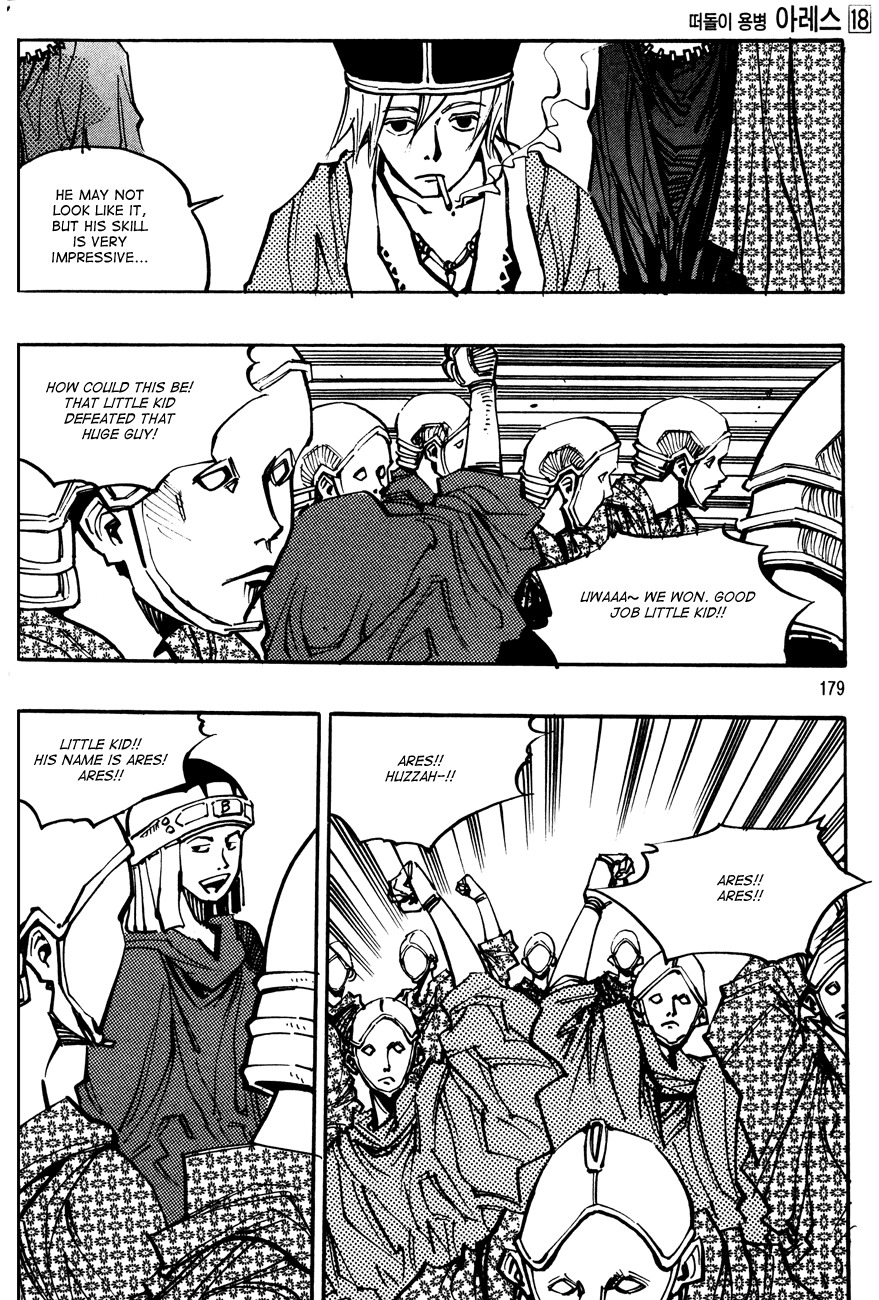 Ares Chapter 135 page 11 - Chapter 135
