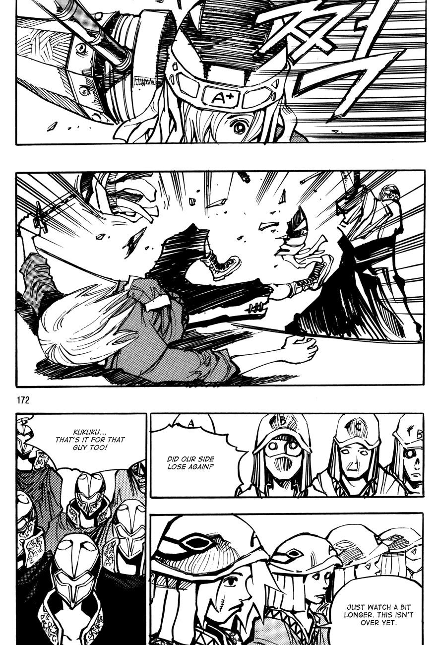 Ares Chapter 135 page 5 - Chapter 135