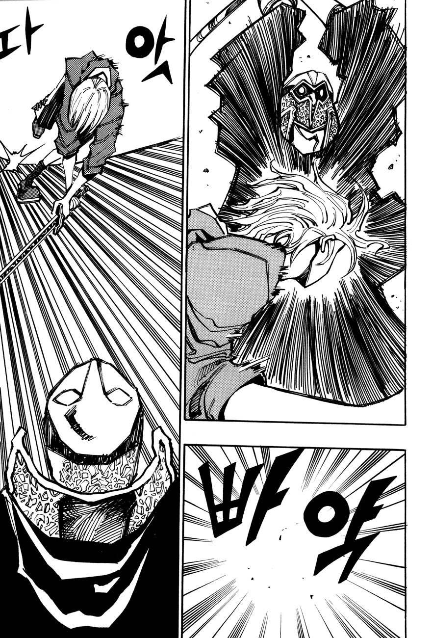 Ares Chapter 135 page 8 - Chapter 135