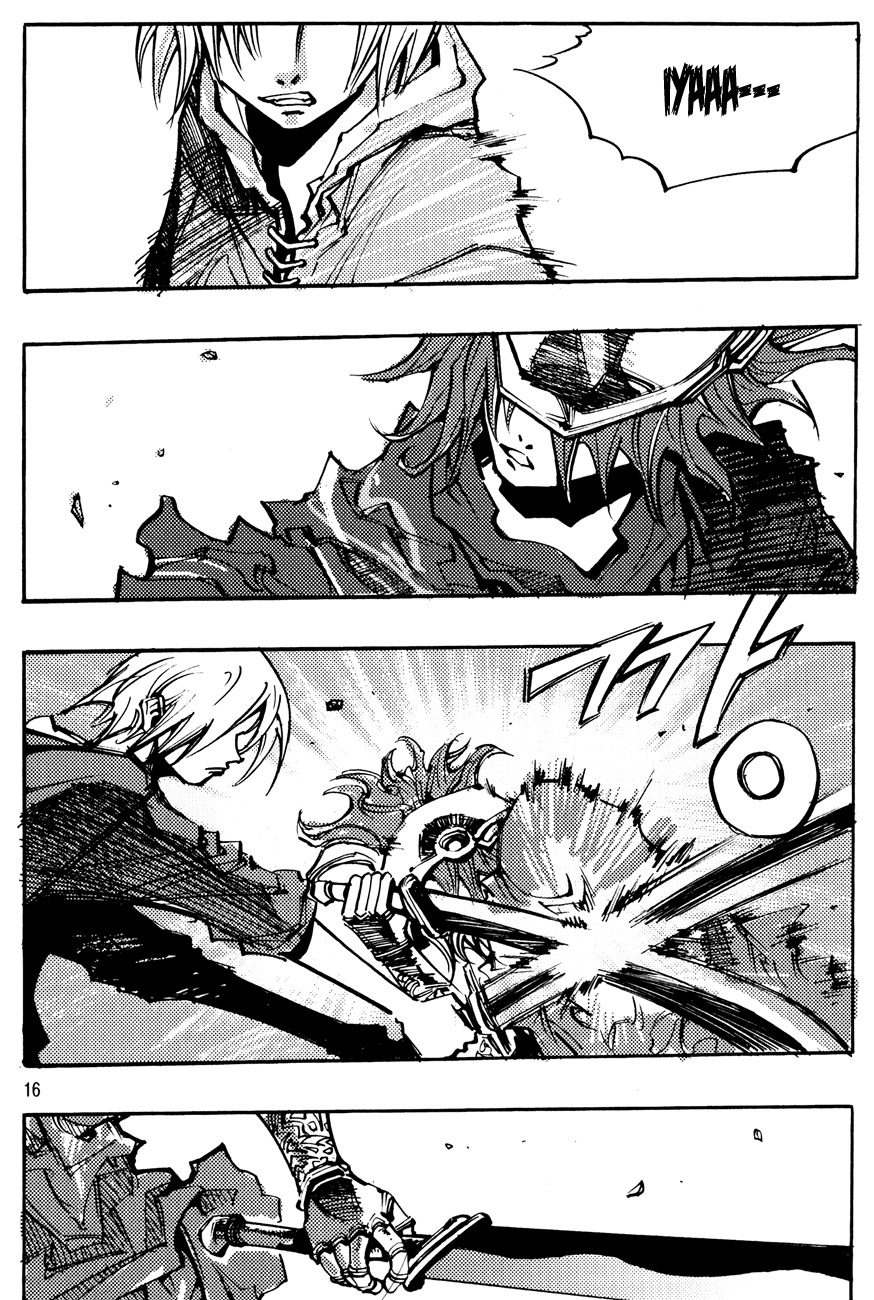 Ares Chapter 136 page 14 - Chapter 136
