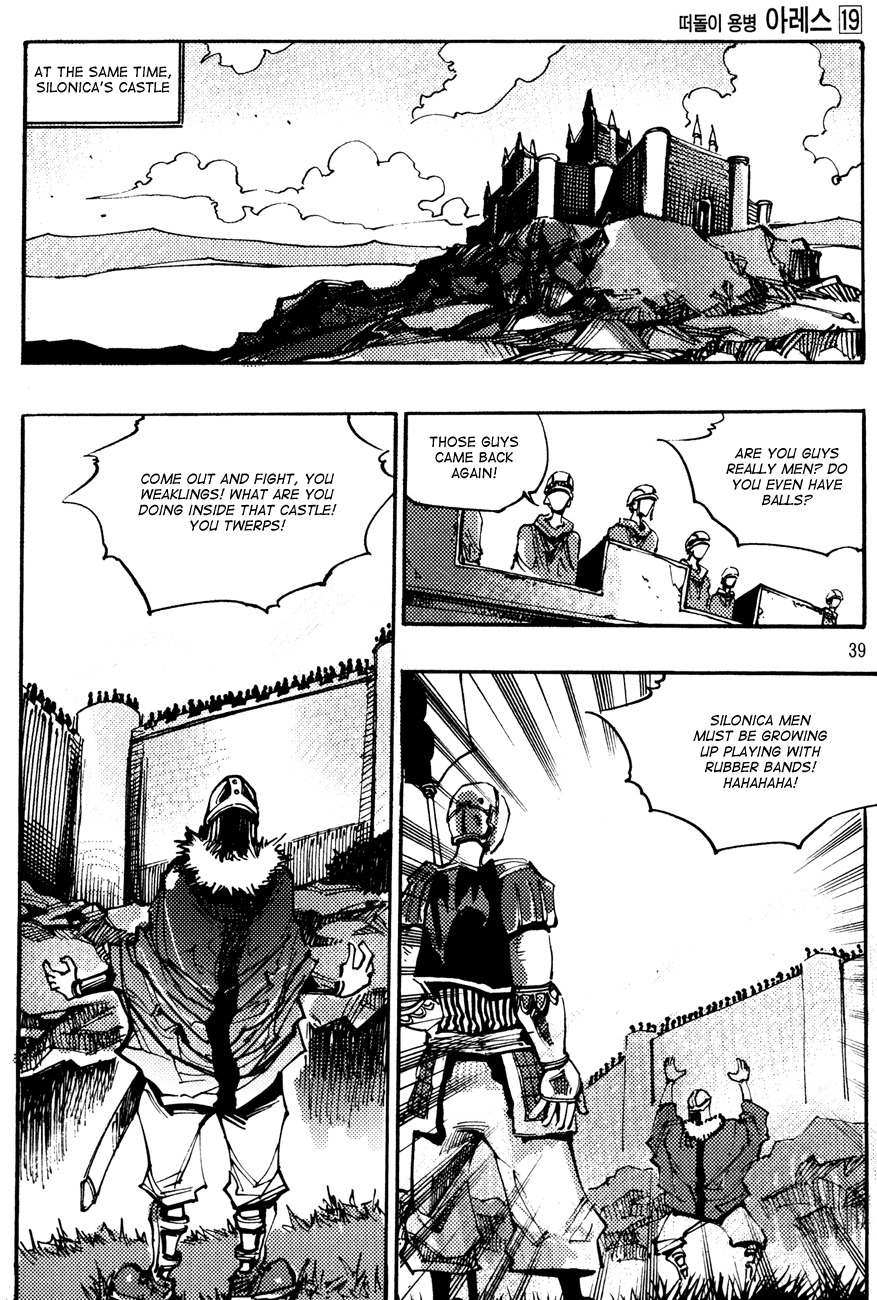 Ares Chapter 137 page 17 - Chapter 137