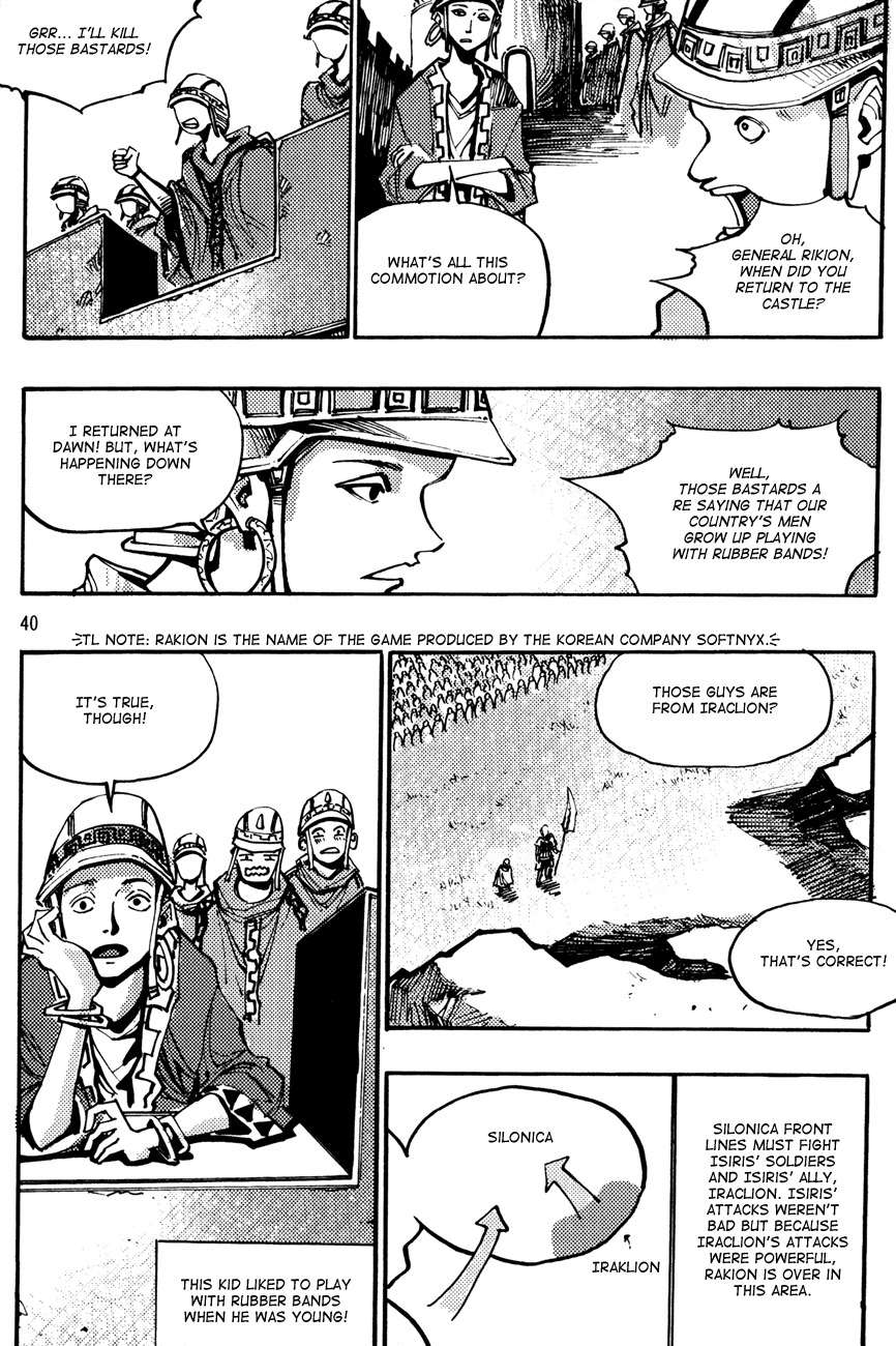 Ares Chapter 137 page 18 - Chapter 137