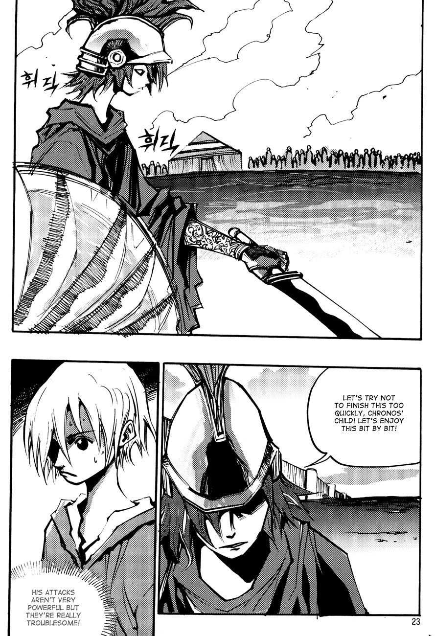 Ares Chapter 137 page 2 - Chapter 137