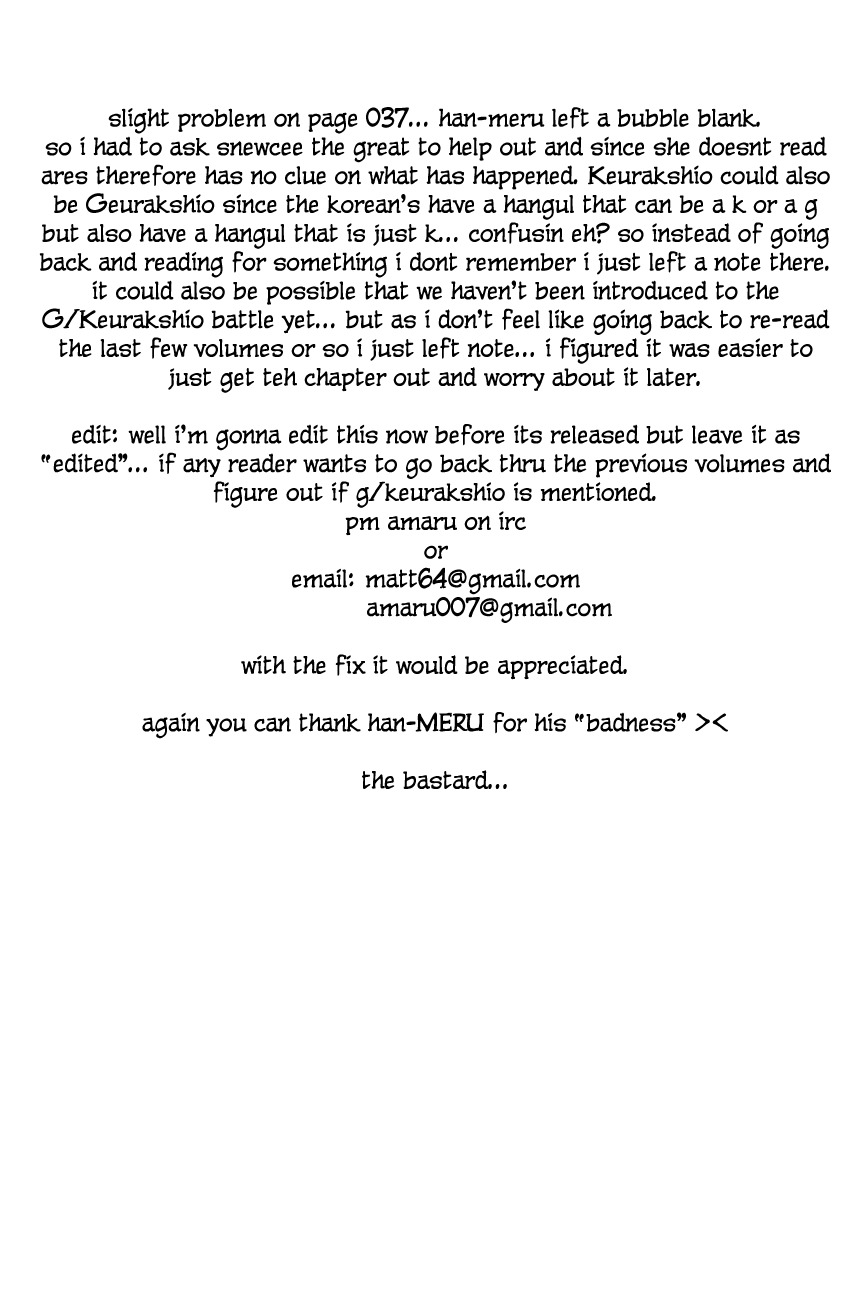 Ares Chapter 137 page 20 - Chapter 137