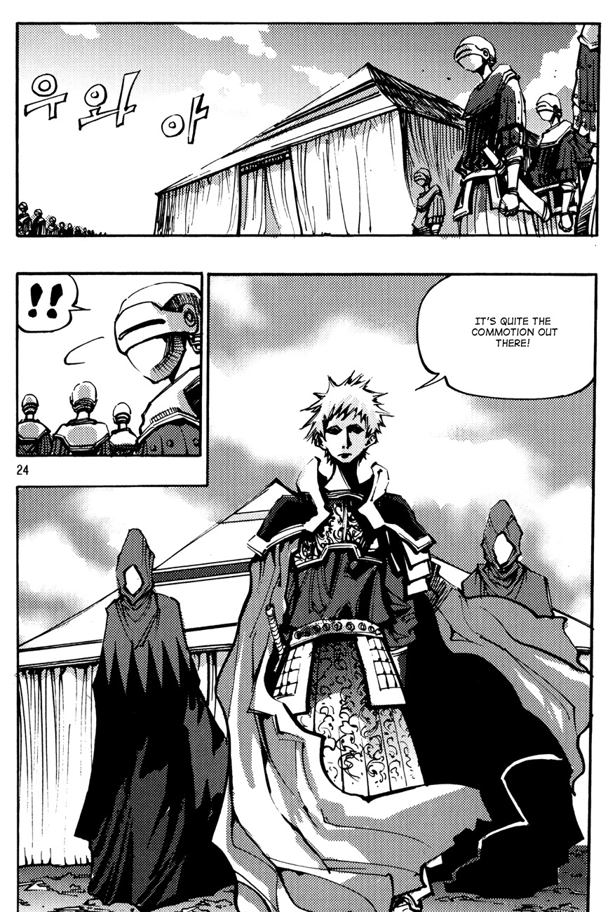 Ares Chapter 137 page 3 - Chapter 137