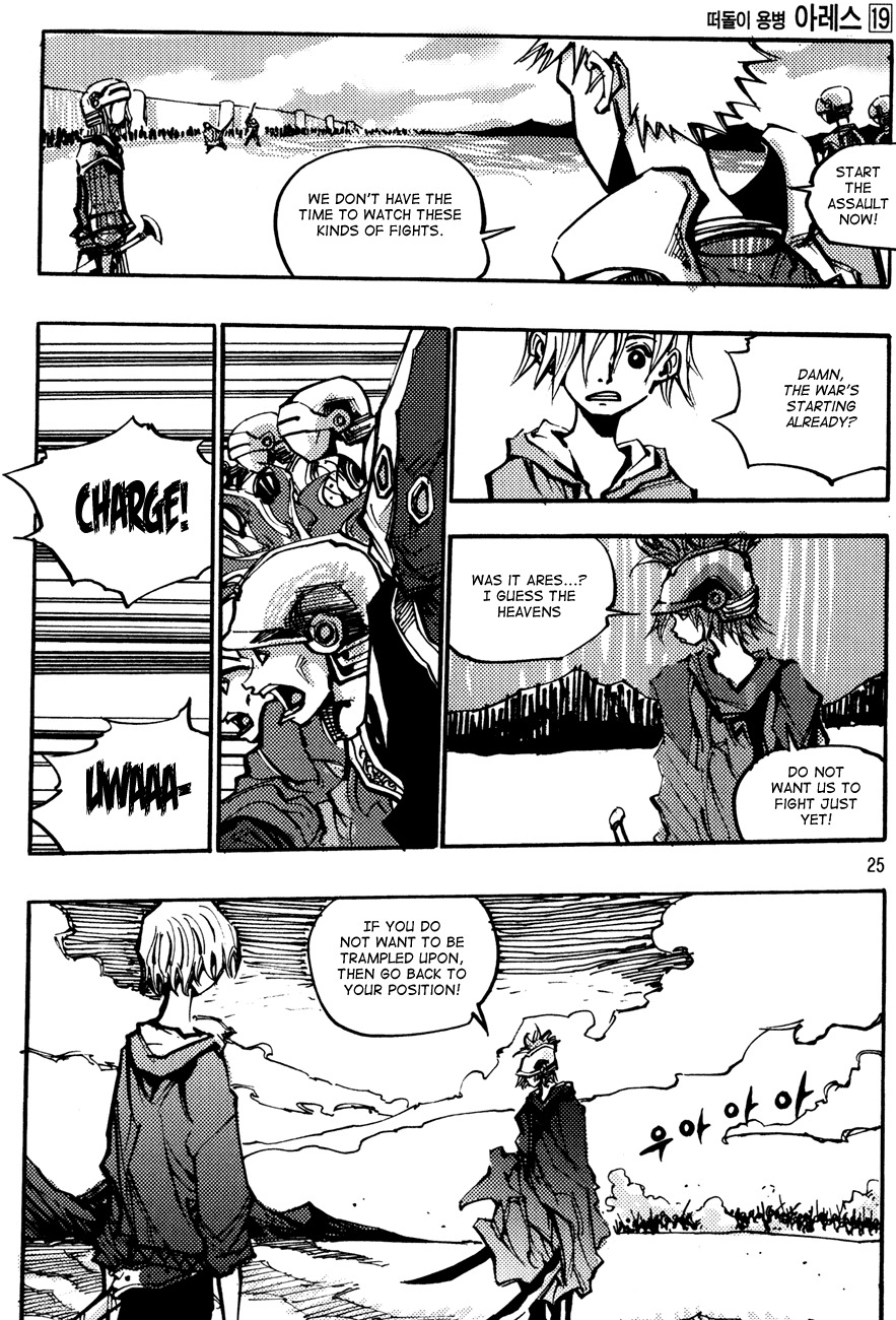 Ares Chapter 137 page 4 - Chapter 137