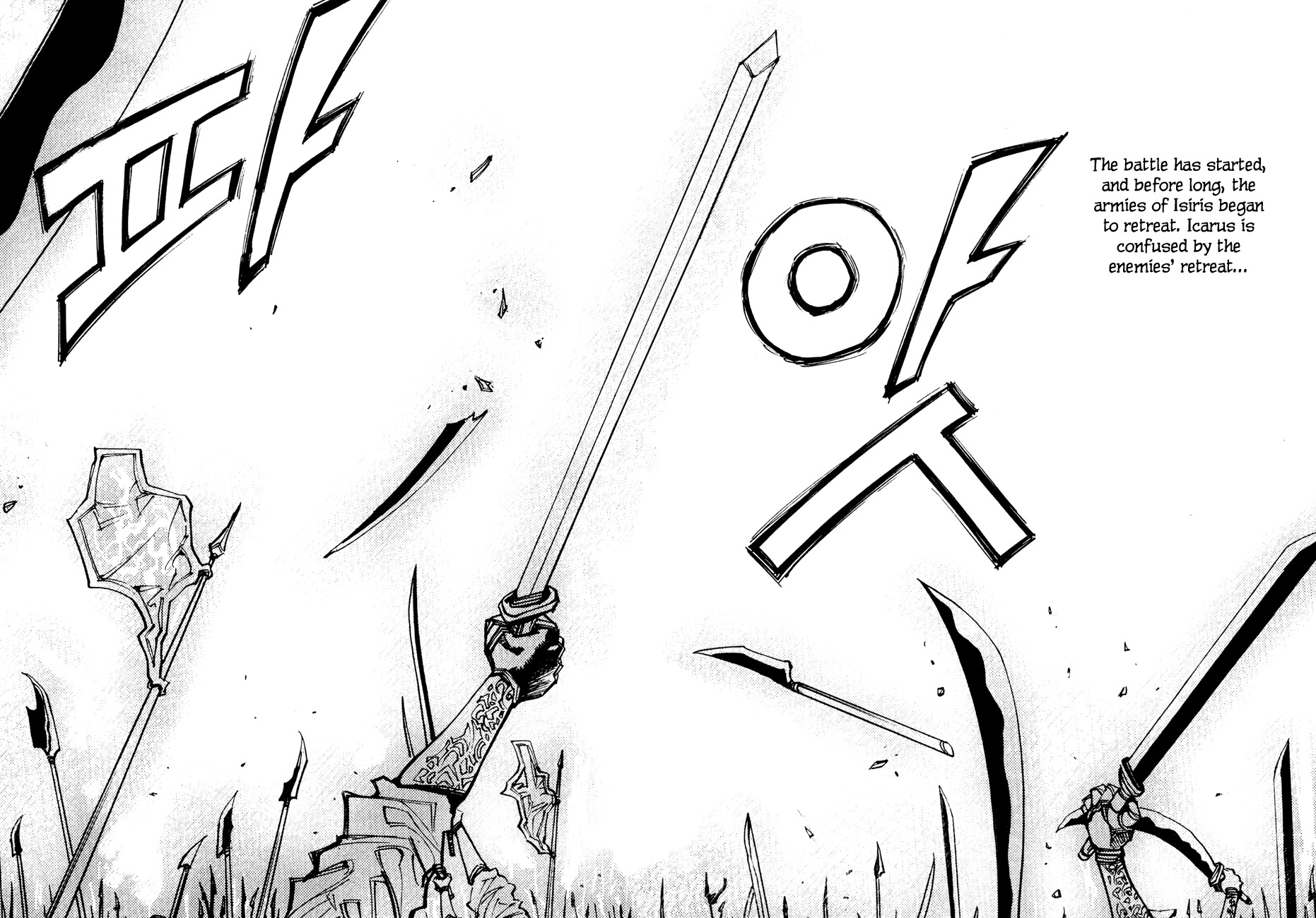 Ares Chapter 137 page 7 - Chapter 137