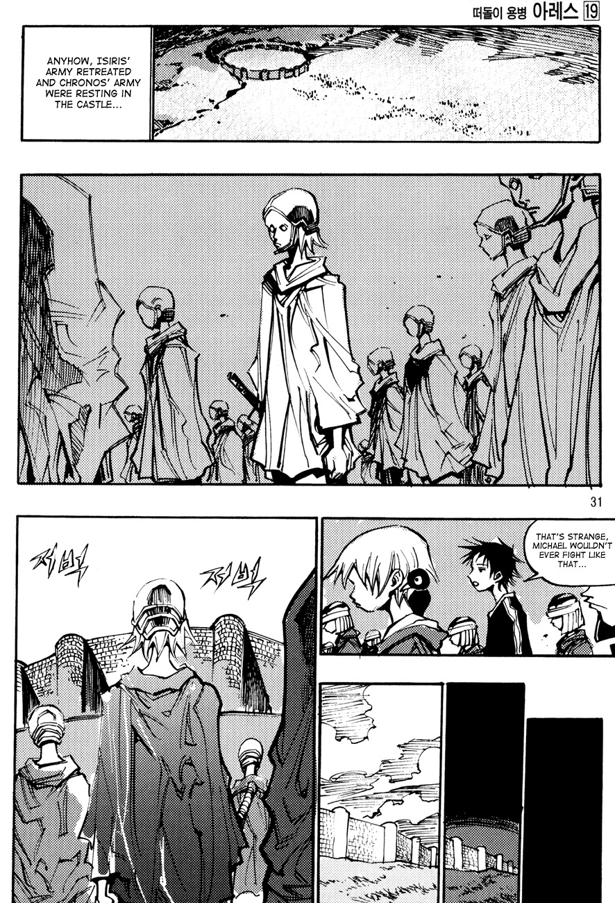 Ares Chapter 137 page 9 - Chapter 137
