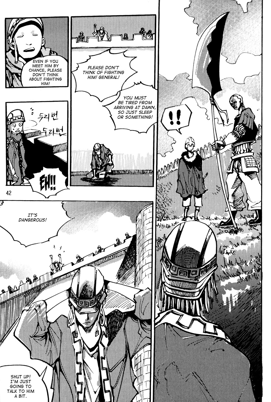 Ares Chapter 138 page 1 - Chapter 138