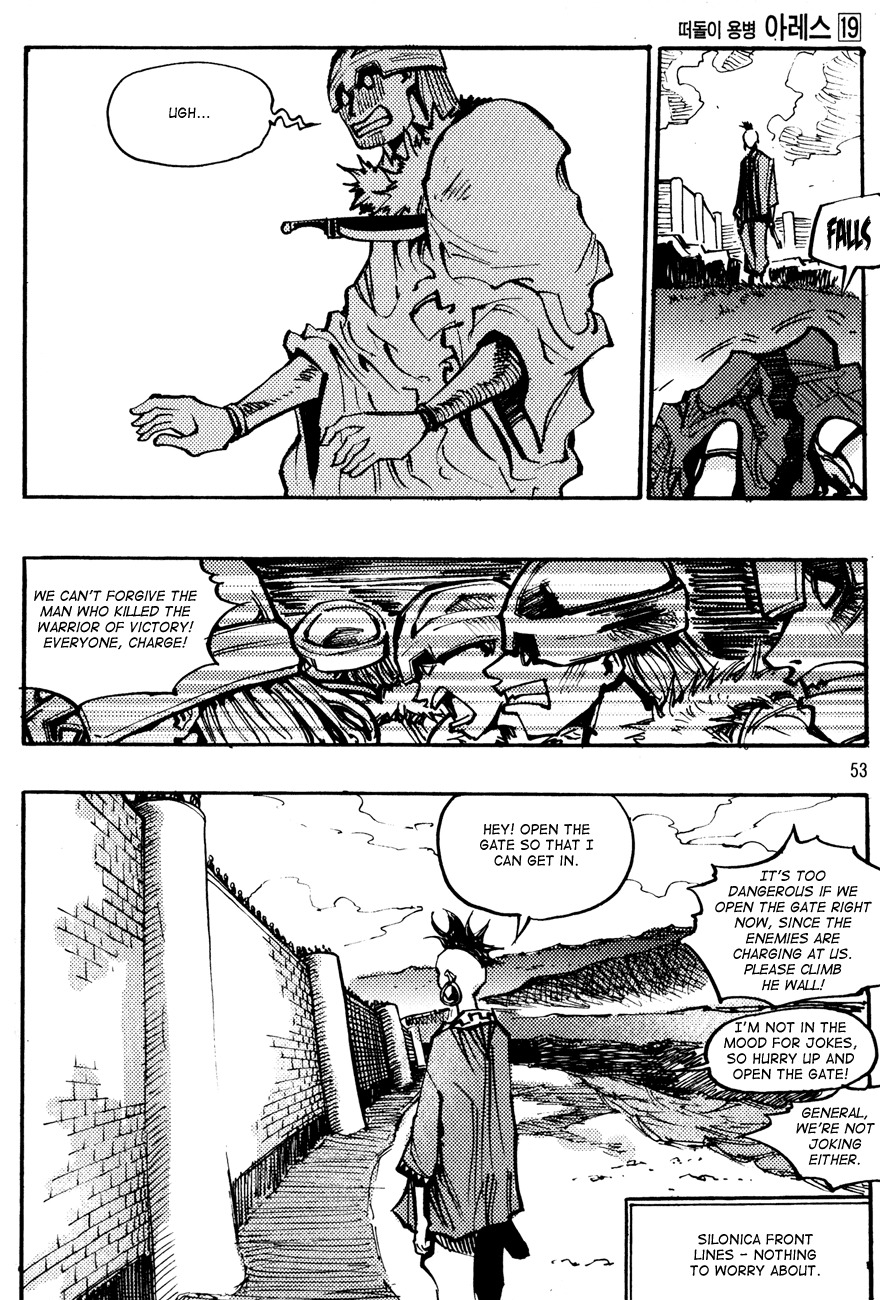 Ares Chapter 138 page 11 - Chapter 138