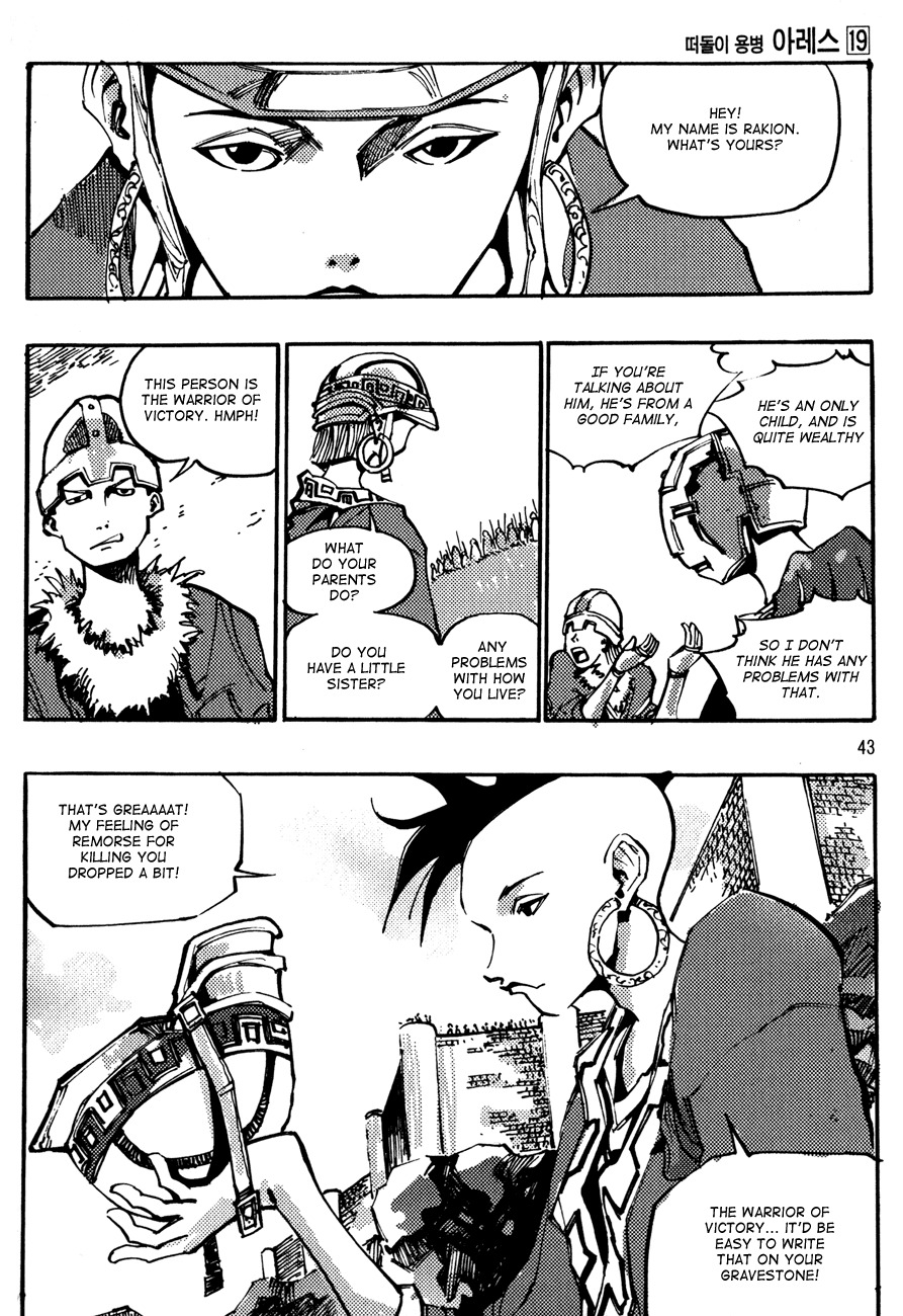 Ares Chapter 138 page 2 - Chapter 138