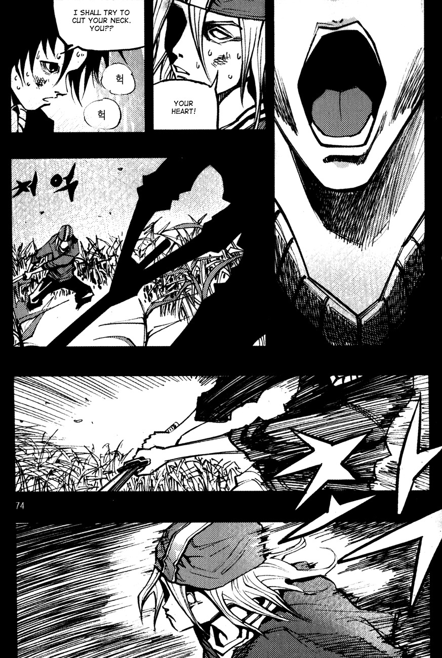 Ares Chapter 139 page 13 - Chapter 139