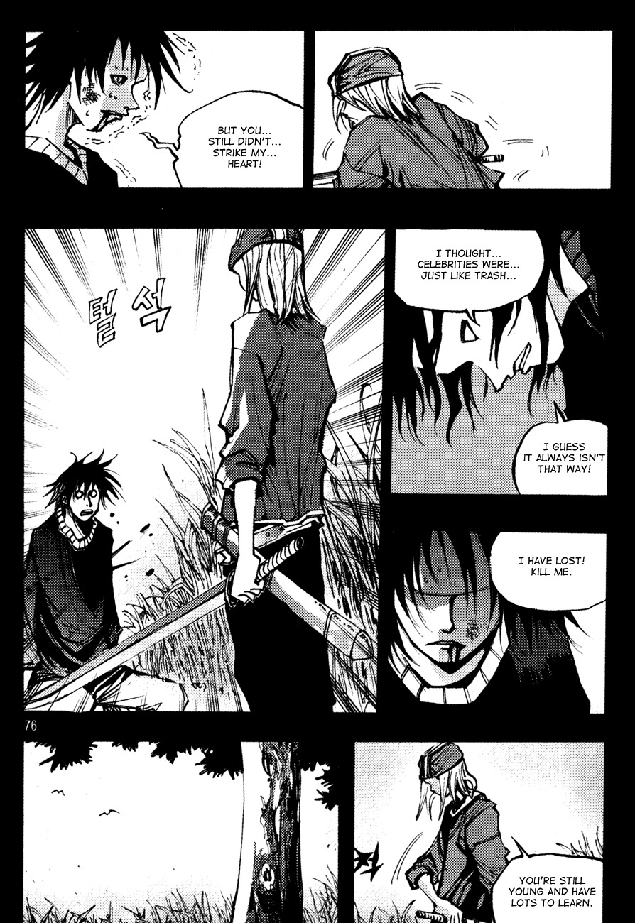 Ares Chapter 139 page 15 - Chapter 139