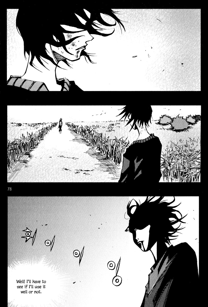 Ares Chapter 139 page 17 - Chapter 139