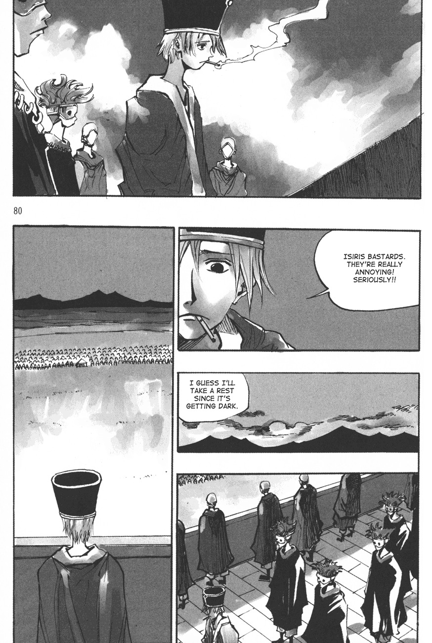 Ares Chapter 139 page 19 - Chapter 139