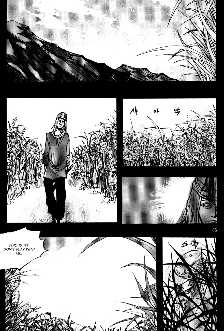 Ares Chapter 139 page 4 - Chapter 139