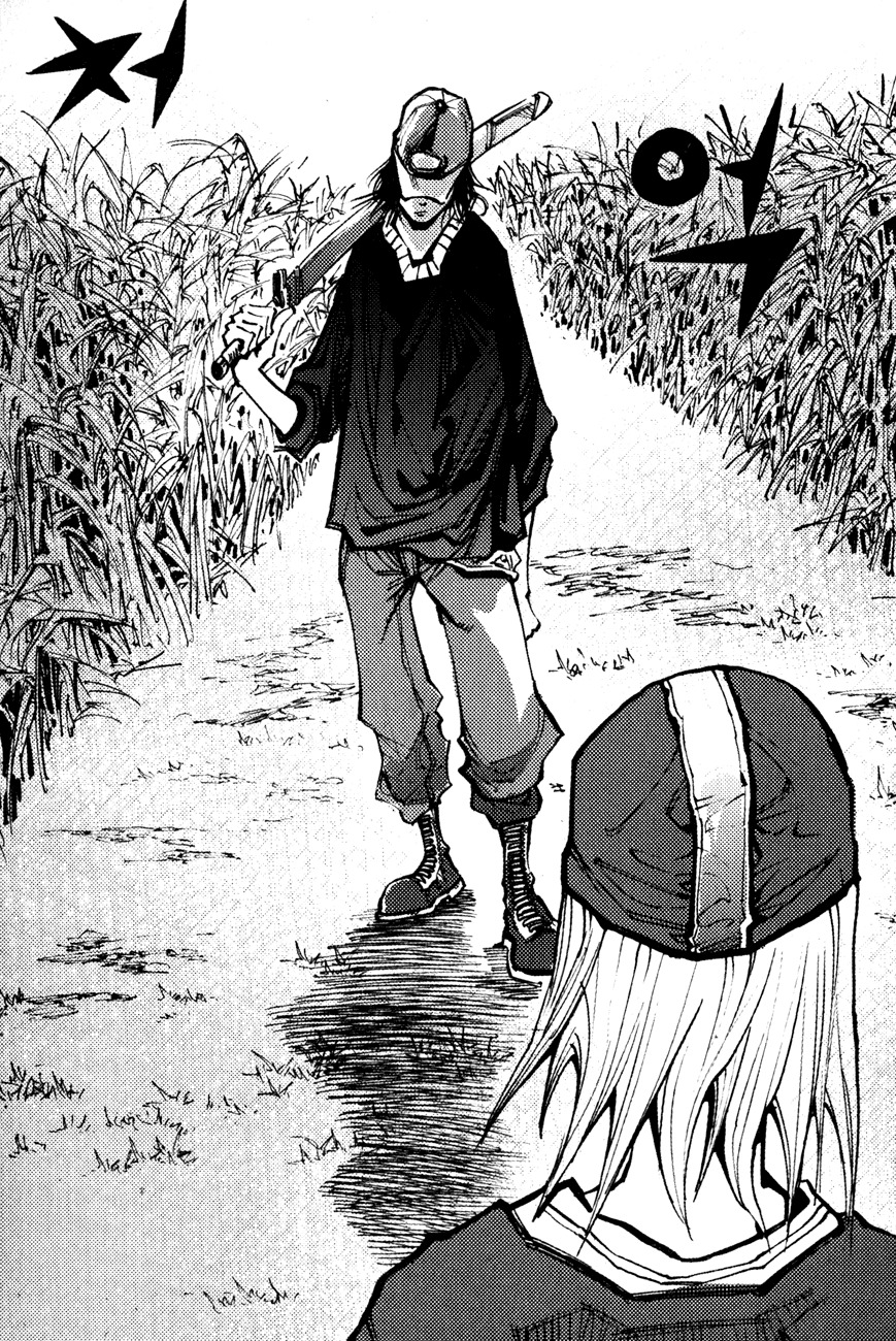 Ares Chapter 139 page 5 - Chapter 139