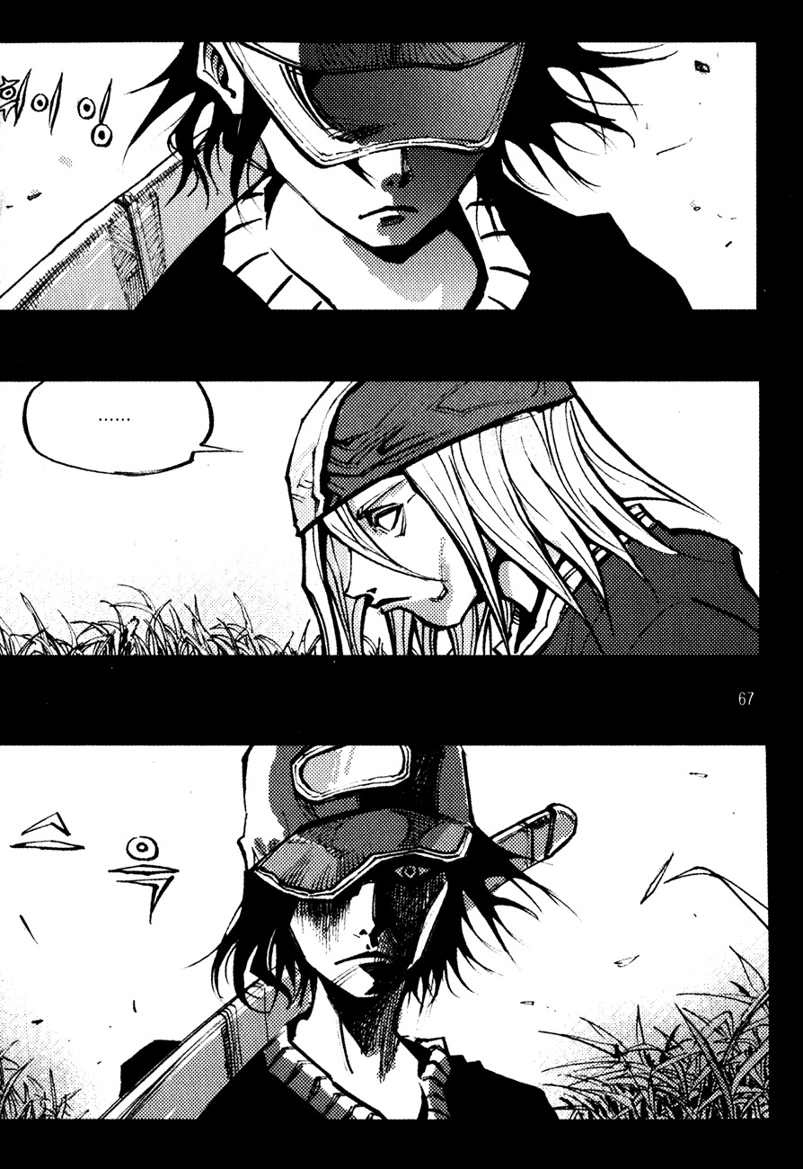 Ares Chapter 139 page 6 - Chapter 139