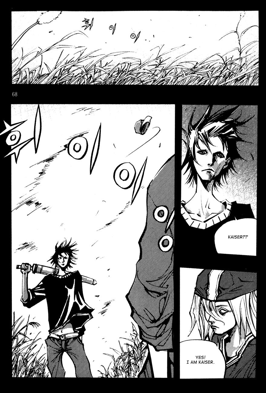 Ares Chapter 139 page 7 - Chapter 139