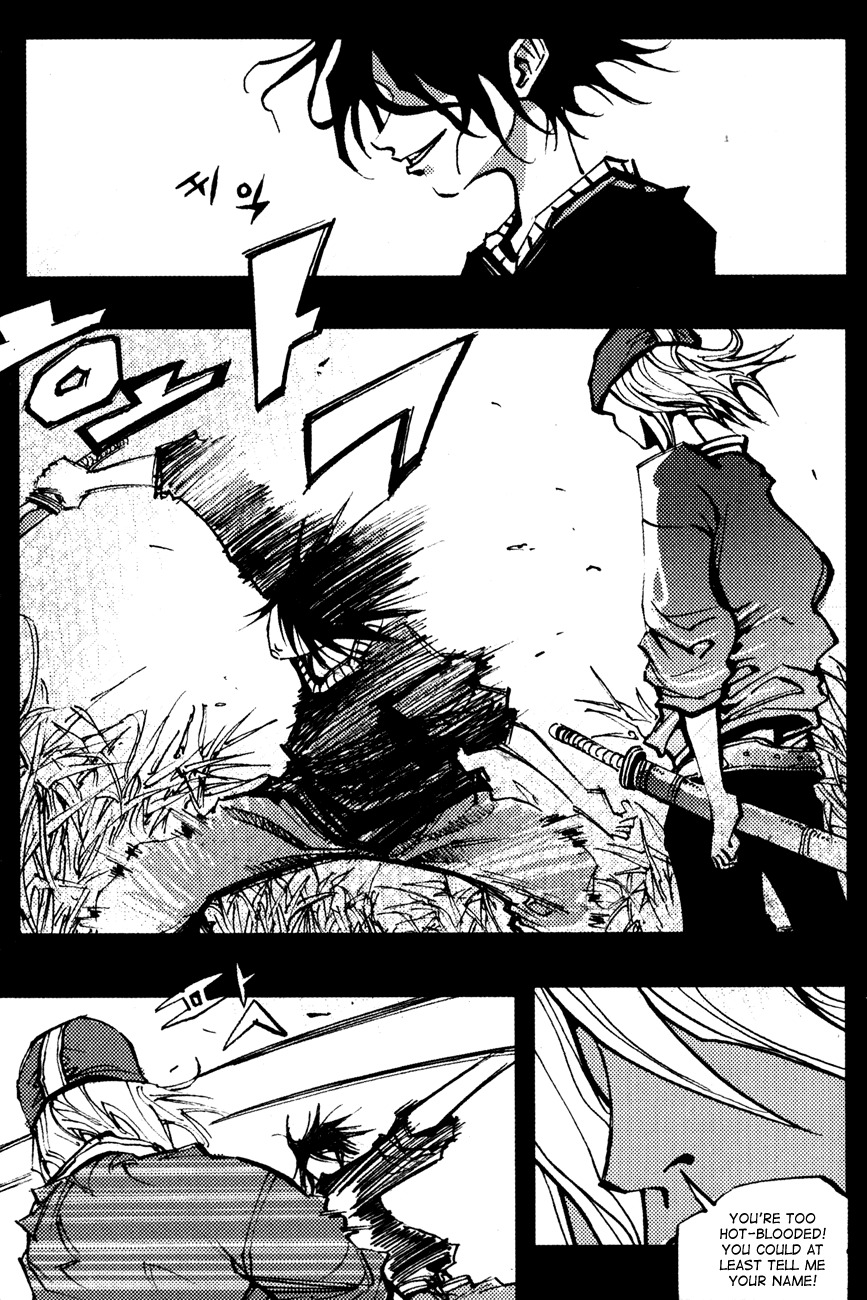 Ares Chapter 139 page 8 - Chapter 139
