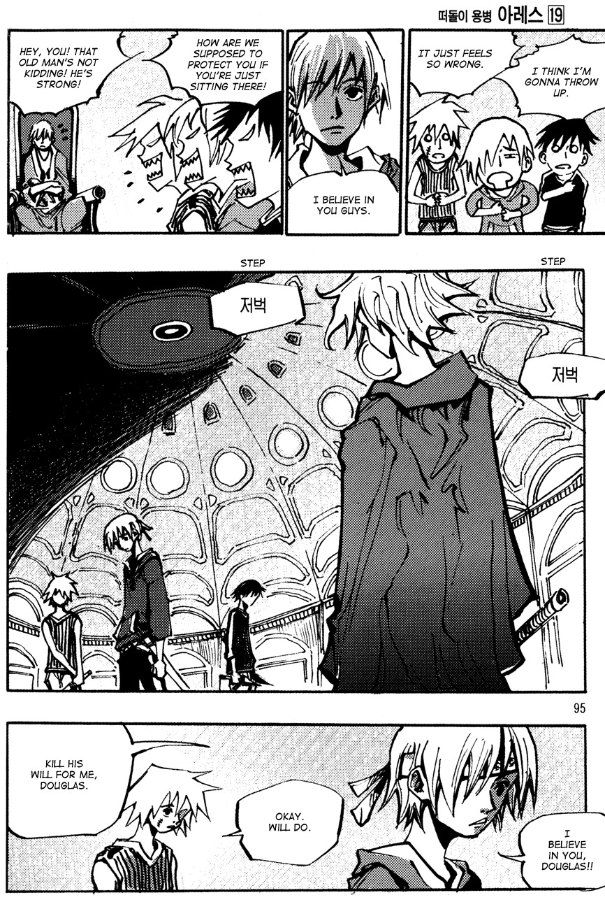 Ares Chapter 140 page 13 - Chapter 140